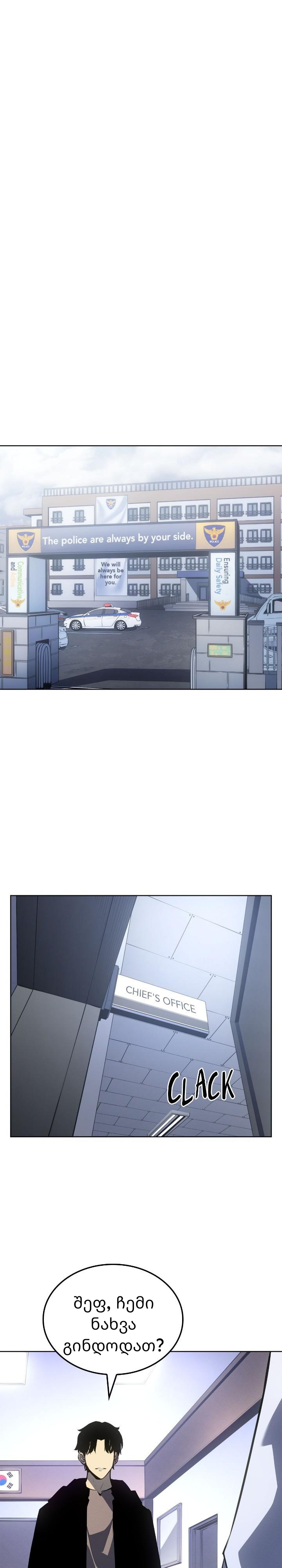 Page (12)